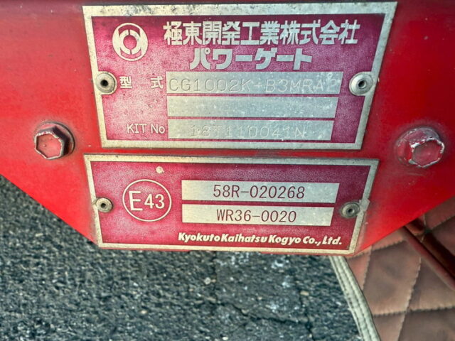 17スーパーグレート：ハイルーフ：ウィング：メッキ多数：アルミホイール：格納ゲート