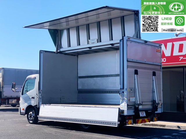 【758】H26　デュトロ　ウィング　跳上ゲート　ワイドロング