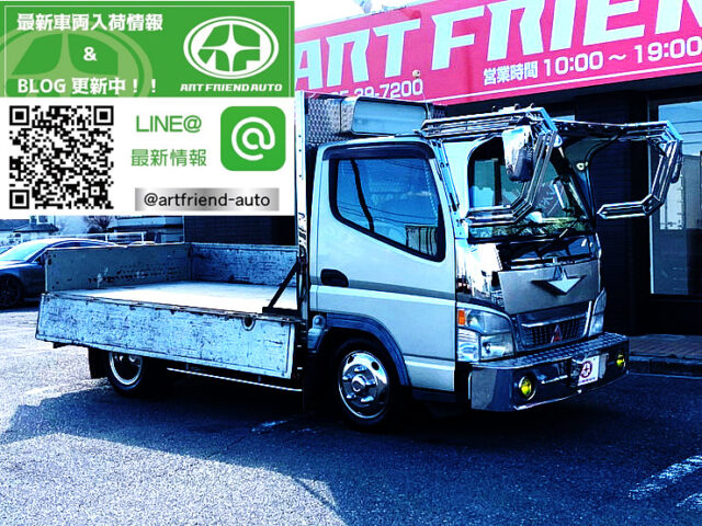 【773】H15　キャンター　平ボデー　オートマ