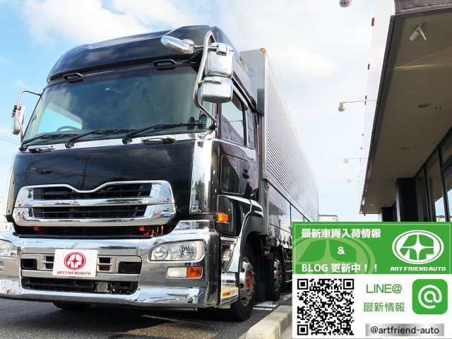 【243】ＵＤトラックスクオン　低床　アルミウイング　総輪エアサス　