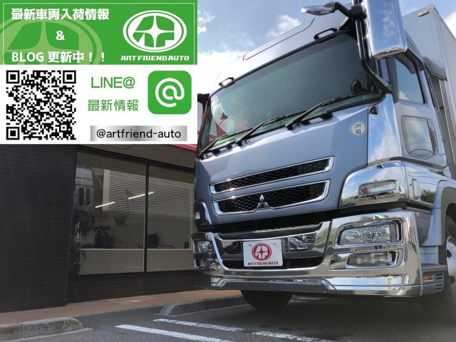 【458】ふそう　スーパーグレート　ウィング　総輪エアサス　