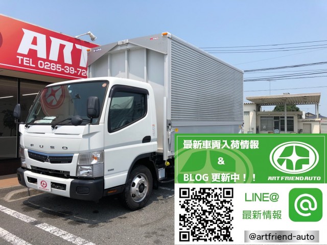 【466】三菱ふそうキャンター　アルミウイング　跳上P/G　ワイドロング