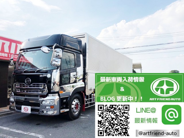 【469】UDトラックス　クオン　ウィング　10輪　ステンレス多数