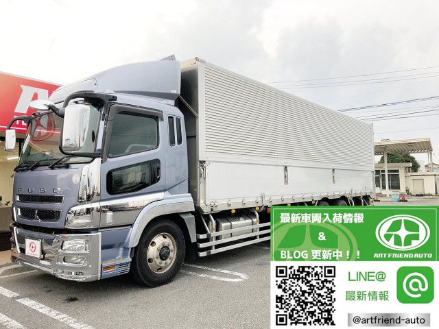 【479】ふそう　スーパーグレート　総輪エアサス　ウィング