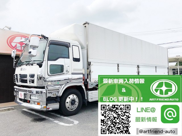 【478】いすゞ　ギガ　エアサス　冷凍ウィング　ジョロ4　キーストン