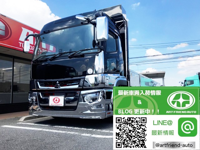 【488】ふそう　スーパーグレート　平ボデーアルミB　4軸低床　新車未使用