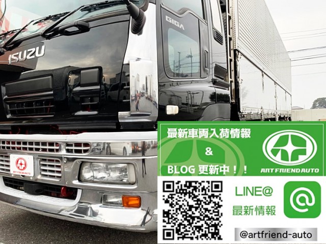 【491】いすゞ　ギガ　冷凍ウィング　キーストン床　サブエンジン