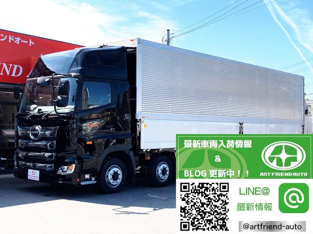 【442】新車　日野プロフィア　低床　アルミウイング　寒冷地仕様