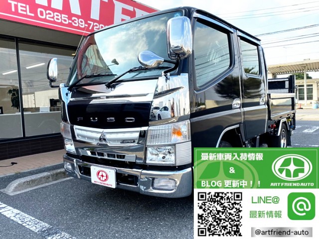 【505】ふそう　キャンター　Wキャブ　垂直P/G