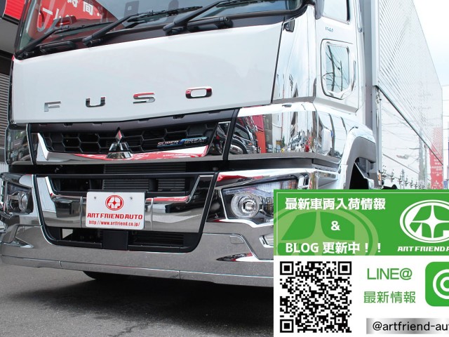 【476】プロライングレード　スーパーグレート　ウィング　登録済未使用車　ハイルーフ