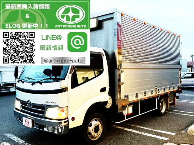 【509】トヨタ　タウンエース　ウィング　造りボディ　AT