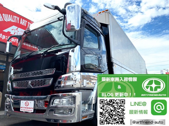 【367】三菱ふそうスーパーグレート 低床 アルミウイング ハイルーフ リアエアサス