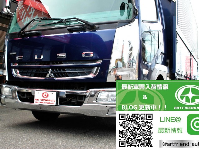 【521】三菱ふそう　ファイター　ワイド　アルミウイング　カスタム
