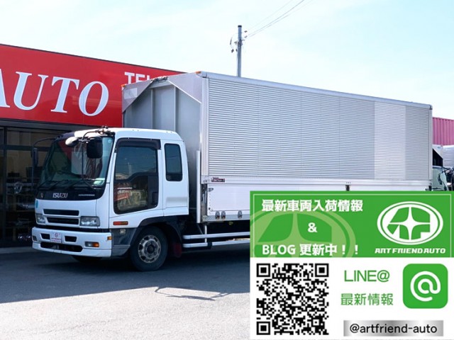 【525】いすゞ　フォワードマックス　ウィング　エアサス　7200ワイド