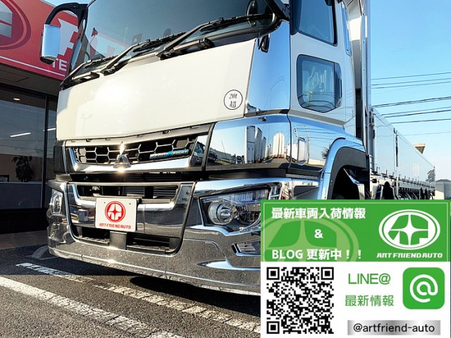 【528】ふそう　スーパーグレート　平ボデーアルミB　4軸低床　登録済未使用車