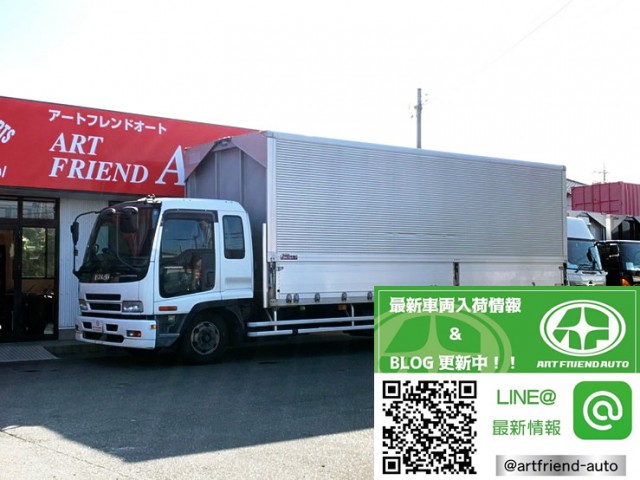 【524】いすゞ　フォワードマックス　ウィング　エアサス　7200ワイド