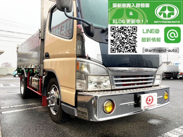 【535】ふそう　キャンター　造りボディ　平ボディアルミブロック