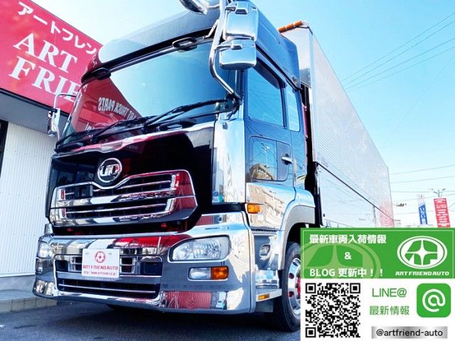 【534】UDトラックス　クオン　ハイルーフ　ウィング　ステンレス多数　ジョロダー4列