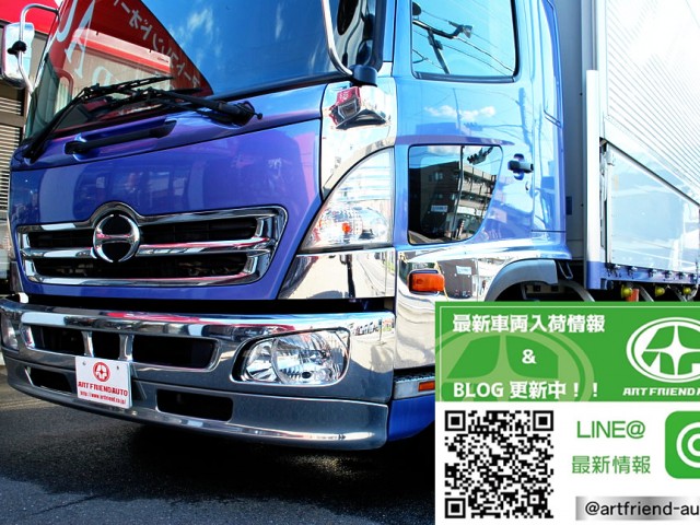 【486】日野レンジャー　ワイド　アルミウイング　ハイルーフ　6200ボデー