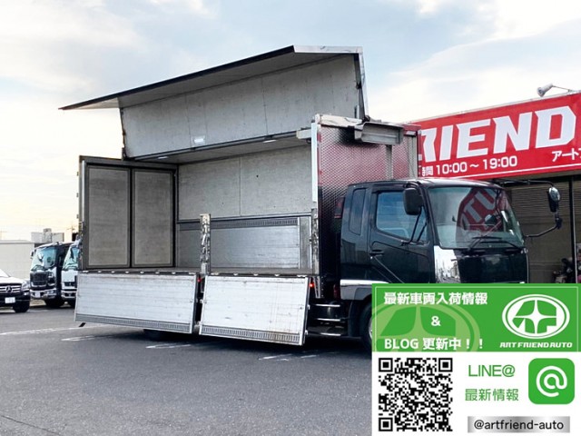 ★【532】ふそう　ファイター　増トン　冷凍ウィング　エアサス　造りボディ