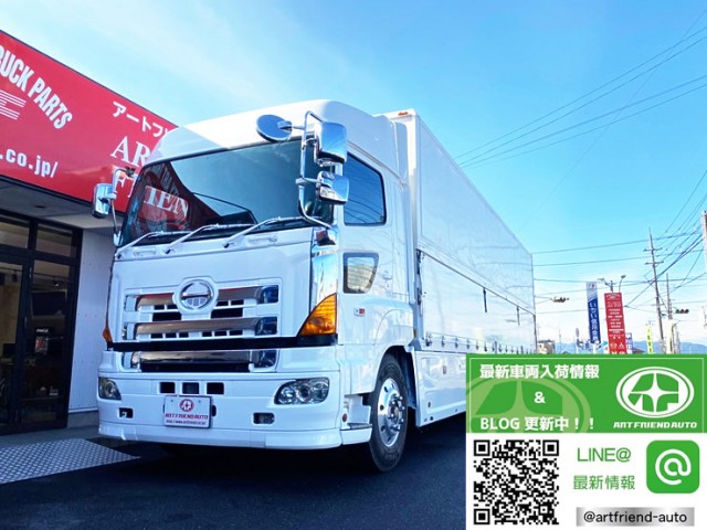 【484】H19　プロフィア　ウイング　メーターアオリ　★現状販売価格