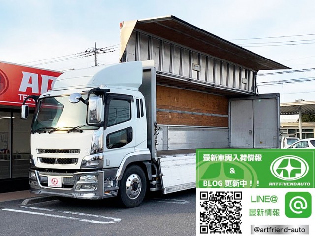 ★【559】ふそう　スーパーグレート　ウィング　7速MT　国産エンジン　380馬力