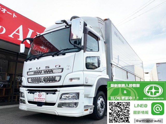 【570】ふそう　スーパーグレート　冷凍ウィング　格納ゲート付　ジョロダー4列　-13℃確認