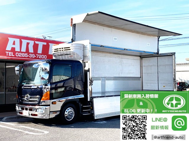 【569】日野　レンプロ　冷凍ウィング　セミワイド　6900ボディ　低温　