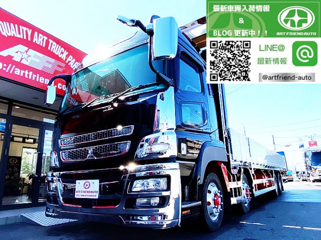 【576】ふそう　スーパーグレート　ハイルーフ　4軸　平ボディアルミB　後輪エアサス