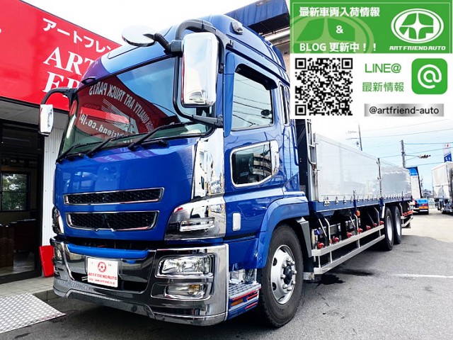 【579】ふそう　スーパーグレート　ハイルーフ　10輪　平ボディ　鉄床