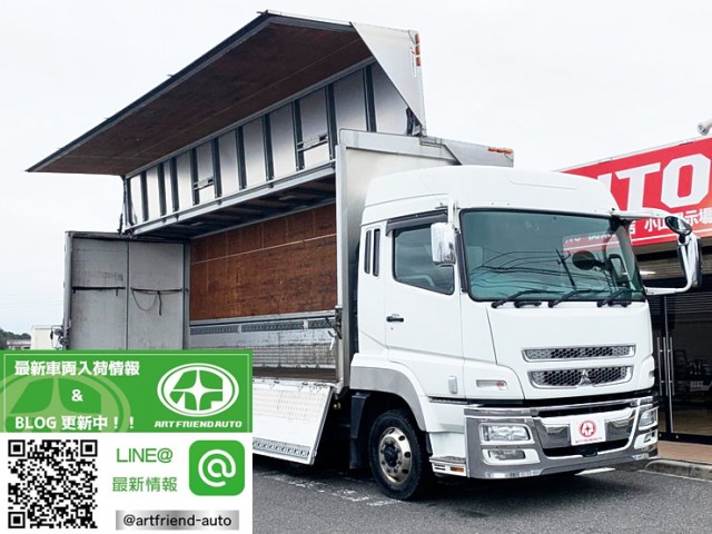 【585】ふそう　スーパーグレート　ハイルーフ　ウィング　寒冷地仕様　