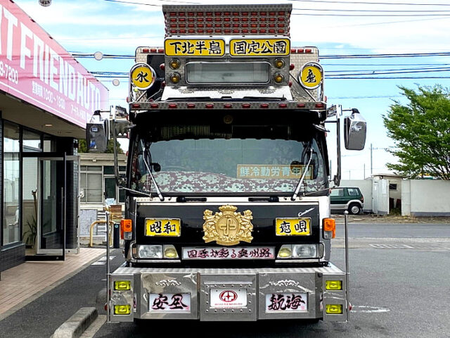 【835】H7 フォワード デコトラ 荷台部屋仕様 エンジンミッション好調