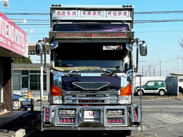 【1067】H19　フォワード　ハイルーフ　ウィング　デコトラ　6200セミワイド　90アオリ