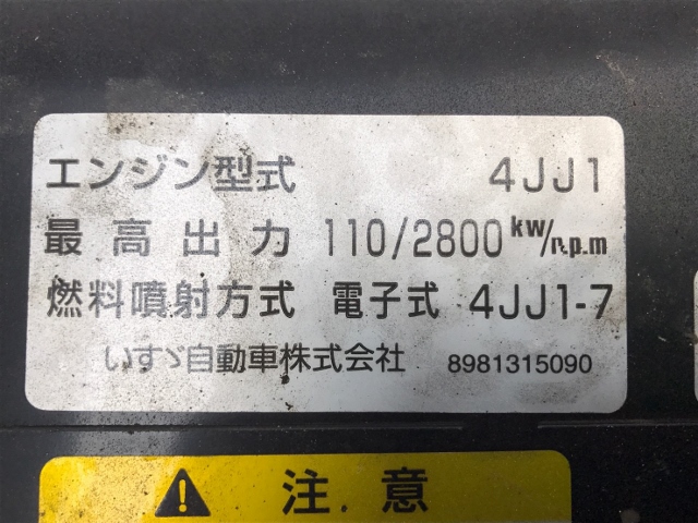 【127】いすゞエルフ　アルミバン　標準ロングボデー