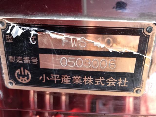 【162】日野プロフィア　低床　アルミウイング　リヤエアサス