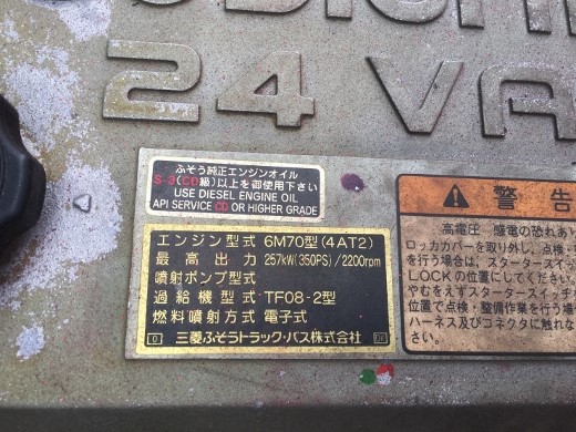 【108】三菱ふそうスーパーグレート　低床　アルミウイング　ハイルーフ　リヤエアサス