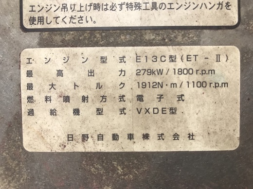 【100】H19 グランドプロフィア　中低床　アルミウイング