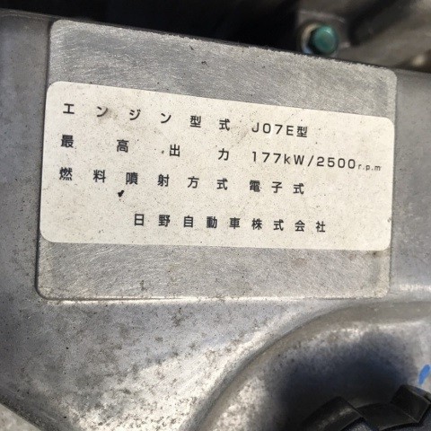 【149】日野レンジャープロ　ワイド　冷凍ウイング　7200ボデー　ハイルーフ　