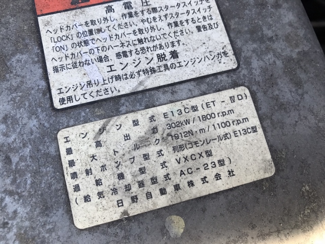 【160】グランドプロフィア　高床　アルミウイング　委託販売　カスタム多数