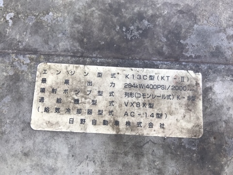 【182】　プロフィア　トレーラーヘッド　委託販売　