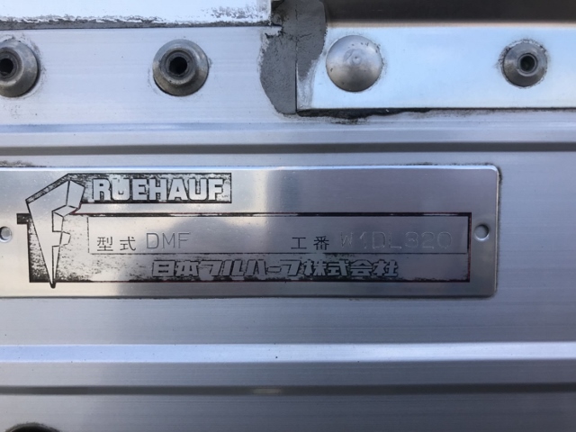 【198】いすゞエルフ　アルミウイング　ワイドロング