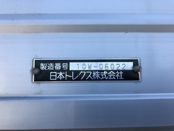 【238】三菱ふそうスーパーグレート　低床　アルミウイング　ハイルーフ　リヤエアサス