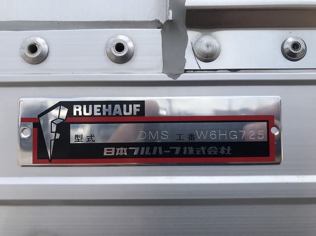 【247】いすゞフォワード ワイド 冷凍ウイング 未使用車 リヤエアサス