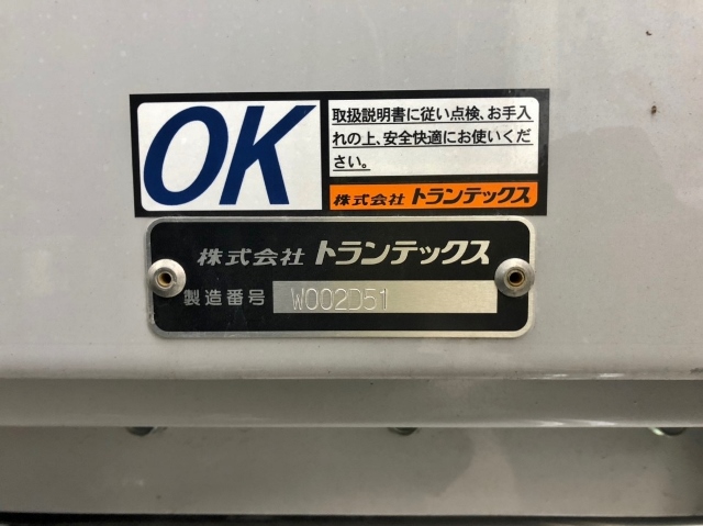 【301】日野レンジャー　ワイド　アルミウイング　跳ね上げゲート　リヤエアサス