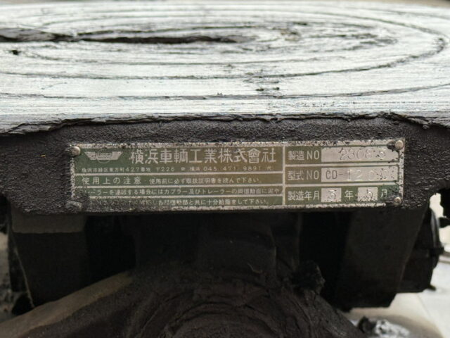 スーパーグレート：トレーラーヘッド：ハイキャブ：アルミホイール：エアサス