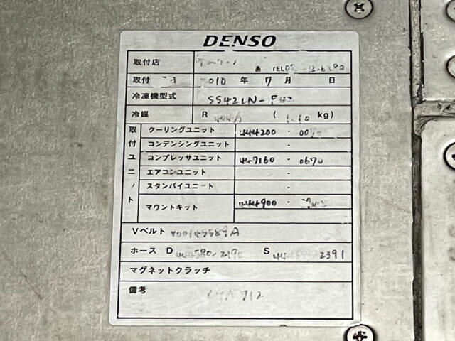 日野　プロフィア　冷凍ウィング　リア門口ステンレス　木床　プロシフト　380馬力