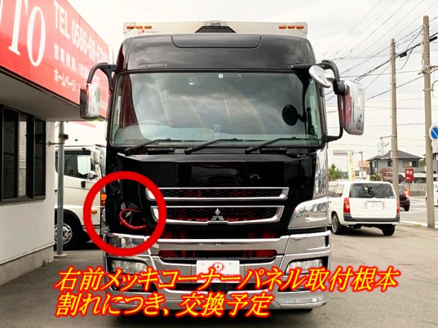 【492】三菱ふそうスーパーグレート　ウィング　ハイルーフ　ジョロダー4列