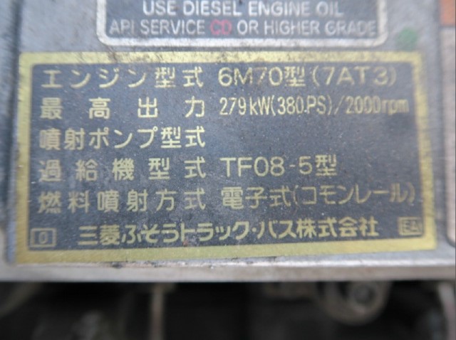 三菱ふそう　スーパーグレート　4軸　低床　アルミウイング　エアサス