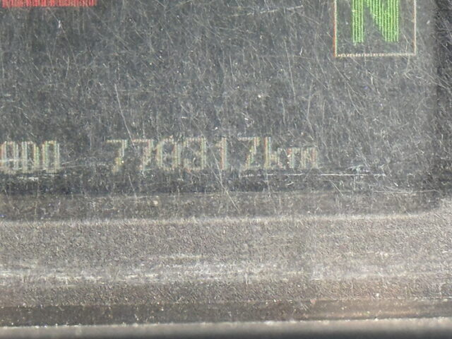 スーパーグレート:ハイルーフ:ウィング:ハイグレード:国産エンジン:内高249㎝