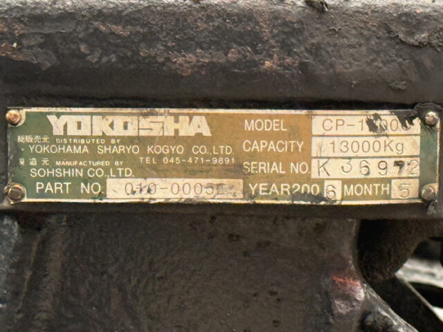 日野：テラヴィ：ハイルーフ：トレーラーヘッド：エアサス：V8ツインターボ